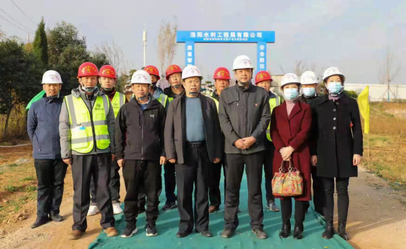 學(xué)黨史、辦實(shí)事、送溫暖、創(chuàng)佳績(jī)  中共洛陽(yáng)水利工程局有限公司委員會(huì)組織“送溫暖下基層，助力百日攻堅(jiān)”活動(dòng)